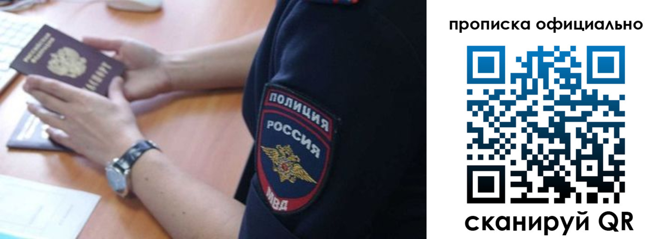 регистрация в Обояни