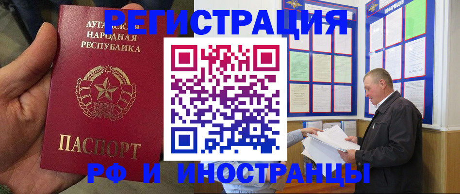 временная регистрация собственник в Обояни