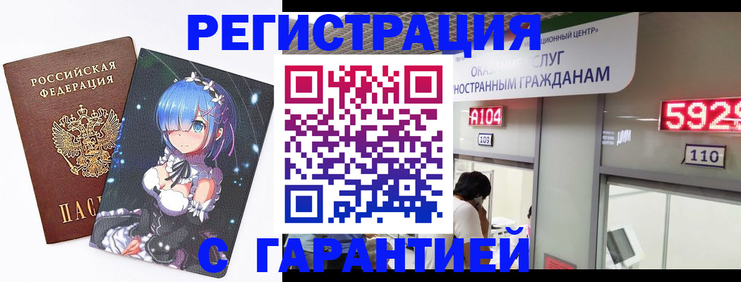 регистрация для дет. сада в Обояни