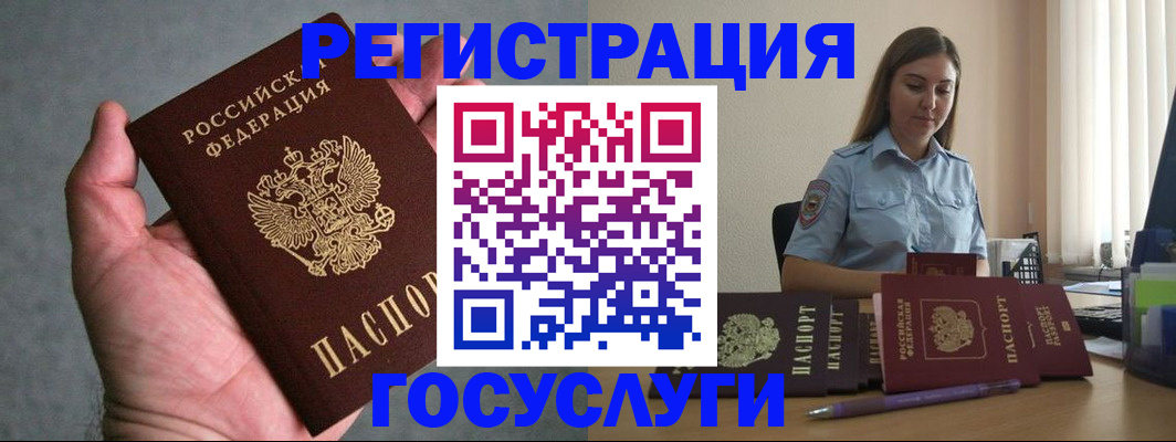 где прописаться в Обояни